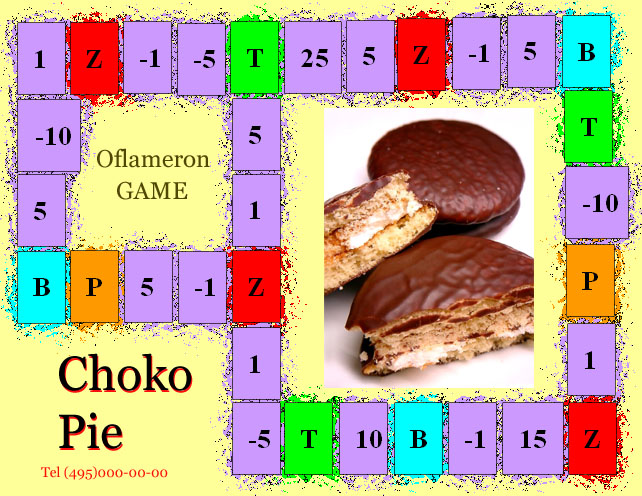 Choko Pie